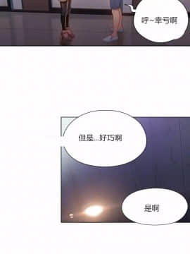 He Does a Body Good 1-75話[完結]_49-75_1255