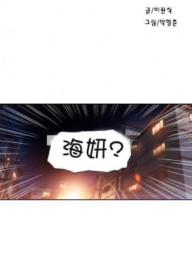 He Does a Body Good 1-75話[完結]_49-75_1250