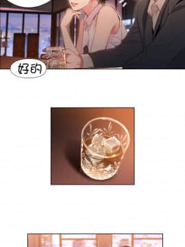 He Does a Body Good 1-75話[完結]_49-75_1219