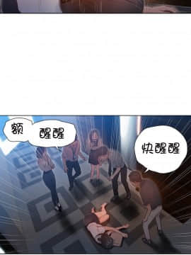 He Does a Body Good 1-75話[完結]_49-75_1213