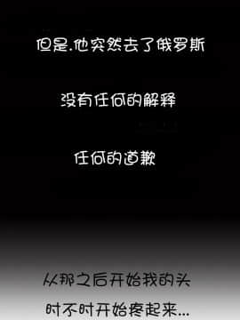 He Does a Body Good 1-75話[完結]_49-75_1209
