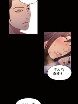 He Does a Body Good 1-75話[完結]_49-75_1200