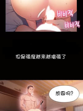 He Does a Body Good 1-75話[完結]_49-75_1198