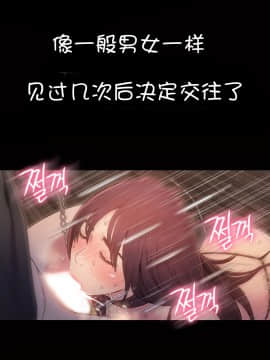 He Does a Body Good 1-75話[完結]_49-75_1194