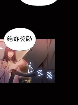 He Does a Body Good 1-75話[完結]_49-75_1192