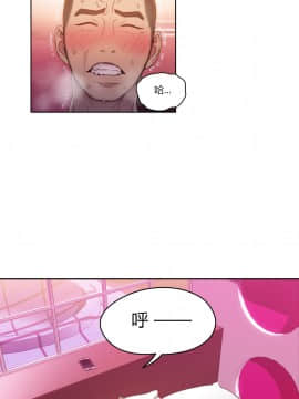 He Does a Body Good 1-75話[完結]_31-48_0685