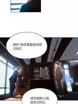 He Does a Body Good 1-75話[完結]_49-75_1154