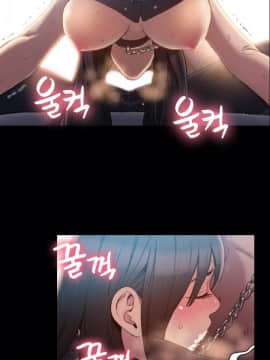 He Does a Body Good 1-75話[完結]_49-75_1120