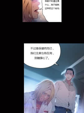 He Does a Body Good 1-75話[完結]_31-48_0672