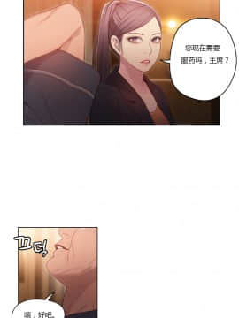 He Does a Body Good 1-75話[完結]_31-48_0667