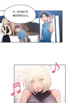 He Does a Body Good 1-75話[完結]_31-48_0662