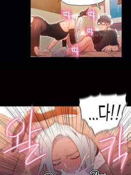 He Does a Body Good 1-75話[完結]_49-75_0991