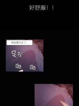 He Does a Body Good 1-75話[完結]_31-48_0646