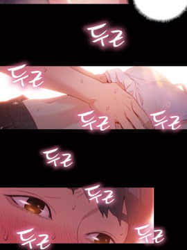 He Does a Body Good 1-75話[完結]_31-48_0644