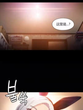He Does a Body Good 1-75話[完結]_49-75_0981