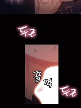 He Does a Body Good 1-75話[完結]_31-48_0643