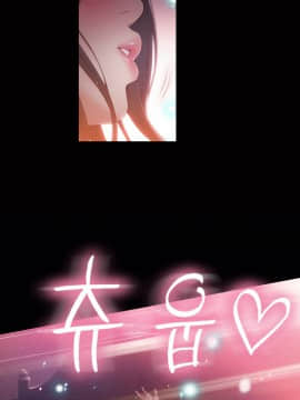 He Does a Body Good 1-75話[完結]_31-48_0639