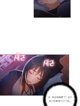 He Does a Body Good 1-75話[完結]_31-48_0635