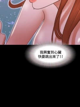17種性幻想1-63話[完結]_21-40_0811