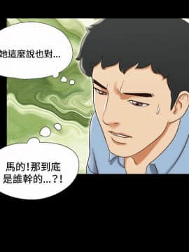 17種性幻想1-63話[完結]_21-40_0805