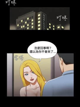 17種性幻想1-63話[完結]_21-40_0794