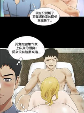 17種性幻想1-63話[完結]_21-40_0774