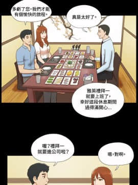 17種性幻想1-63話[完結]_21-40_0772