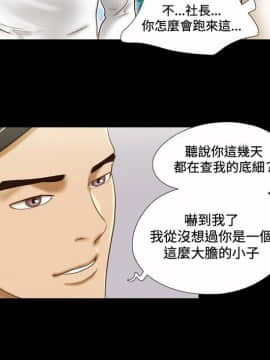 17種性幻想1-63話[完結]_41-57_1190