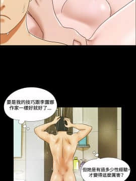 17種性幻想1-63話[完結]_21-40_0759
