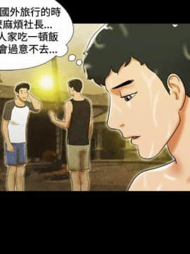 17種性幻想1-63話[完結]_21-40_0758