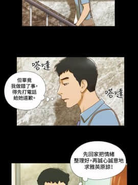 17種性幻想1-63話[完結]_21-40_0753