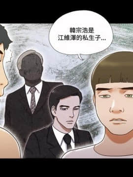 17種性幻想1-63話[完結]_41-57_1156