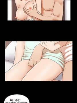 17種性幻想1-63話[完結]_41-57_1151