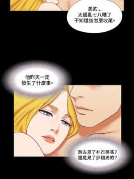 17種性幻想1-63話[完結]_41-57_1145