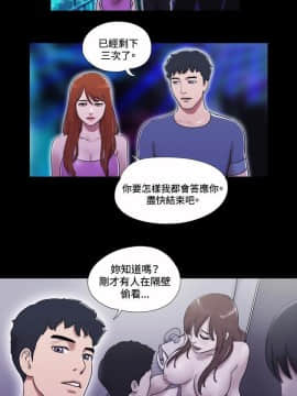 17種性幻想1-63話[完結]_41-57_1117