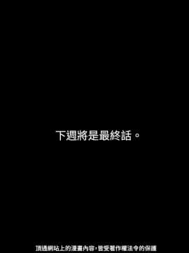 17種性幻想1-63話[完結]_62_1345