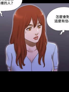 17種性幻想1-63話[完結]_41-57_1076