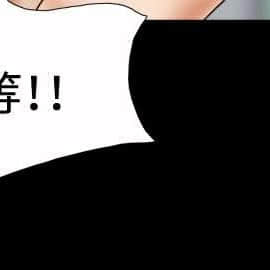 17種性幻想1-63話[完結]_41-57_1056
