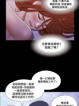 17種性幻想1-63話[完結]_41-57_1047
