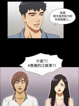 17種性幻想1-63話[完結]_59-61_1256