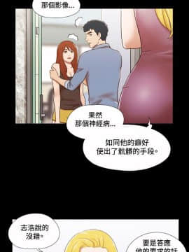 17種性幻想1-63話[完結]_59-61_1246