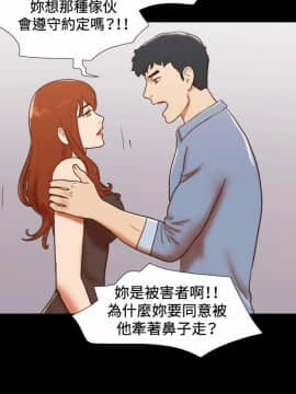 17種性幻想1-63話[完結]_59-61_1245