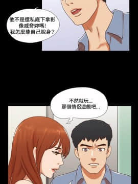 17種性幻想1-63話[完結]_59-61_1244