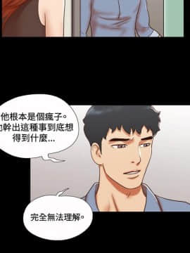 17種性幻想1-63話[完結]_59-61_1243