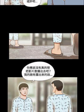 17種性幻想1-63話[完結]_59-61_1240