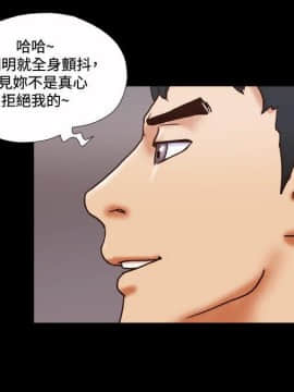 17種性幻想1-63話[完結]_41-57_1010