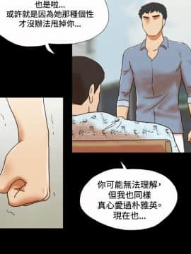 17種性幻想1-63話[完結]_59-61_1239