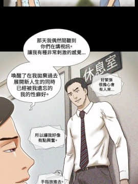 17種性幻想1-63話[完結]_59-61_1238