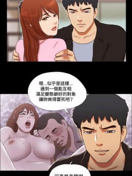 17種性幻想1-63話[完結]_41-57_1005