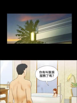 17種性幻想1-63話[完結]_21-40_0577